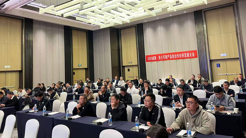 CENERVIC Hosts Core Dealer Delegation from China to Explore Global Opportunities